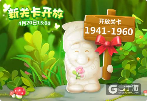 花园春色谷雨时分 《梦幻花园》无限体力助你放肆嗨 