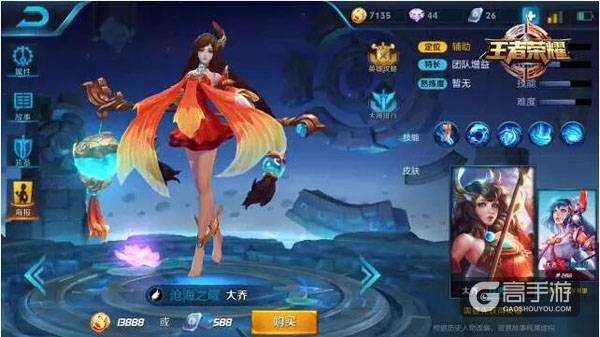 以被集火为乐的英雄!王者荣耀8.28~9.03周限免英雄参上