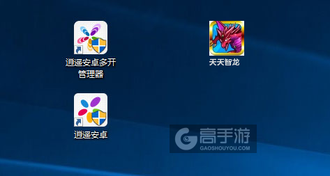 天天智龙多开管理器ICON