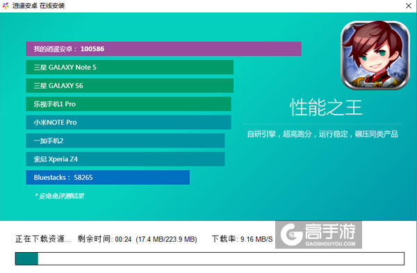 决战千年电脑版安装教程2