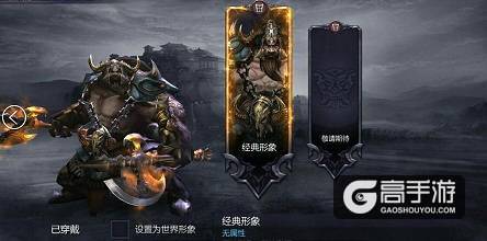 《超凡三国》典伟缘分攻略