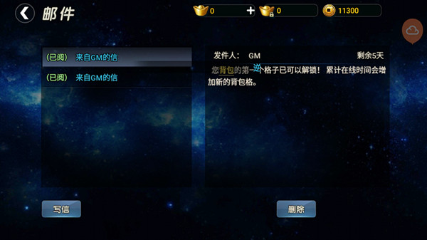 武极天下新手快速入门攻略