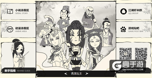 快给鸡儿放个假 《暴走英雄坛》新玩法曝光