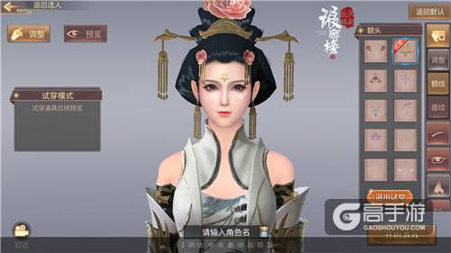 祖龙娱乐《琅琊榜：风起长林》手游千颜测试11月8日盛妆降临
