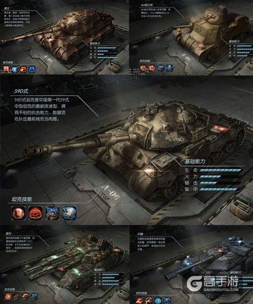 虎式坦克的正名之战 《闪电突袭》让科技发威
