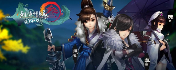 剑网3指尖江湖怎么交易