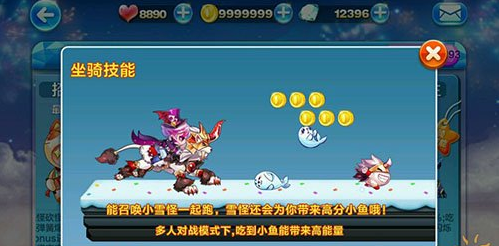 天天酷跑圣斗狮与冰锋狼王实战对比 