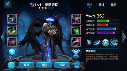 全民超神