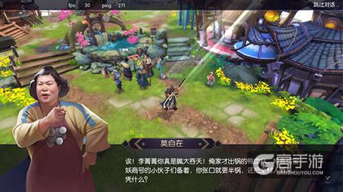 戏里戏外 《捉妖记》你不知道的那些事儿