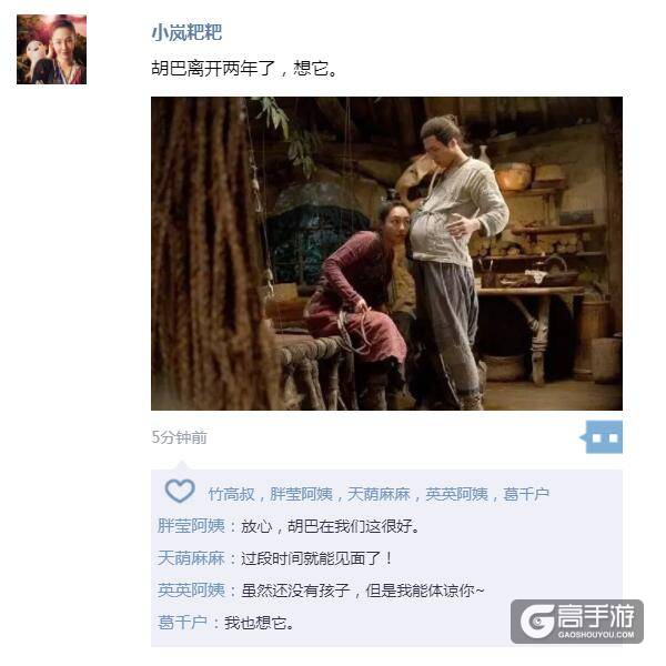 《捉妖记》胡巴朋友圈曝光，Ben真身长这样？