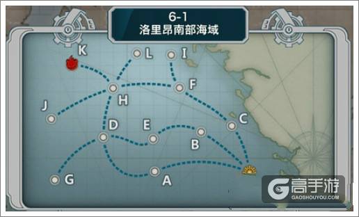 战舰少女r6-1带路掉落捞船解析 战舰少女r6-1通关攻略