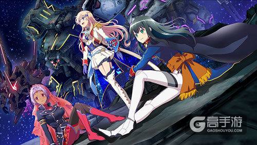 在银河战斗的少女 《星娘》繁体中文版将至