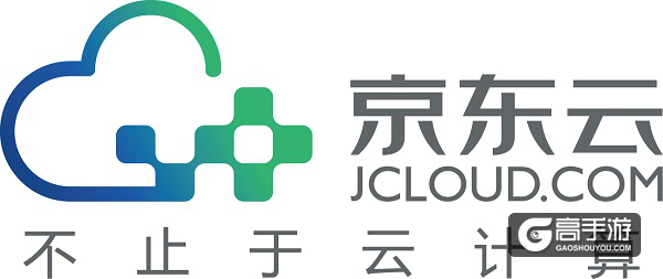 京东云作为钻石赞助商，鼎力支持GMGC成都