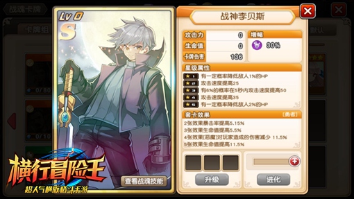这个月我们干了啥《横行冒险王》内测7大看点首曝