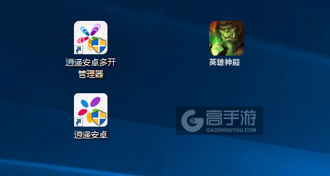 英雄神殿多开管理器ICON