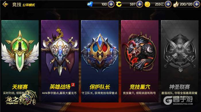 挑战不可能 《龙之谷手游》冒险小队出发！