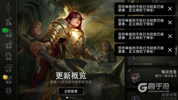 2017arpg手游排行榜top10 最新最好玩的即时战斗手游推荐