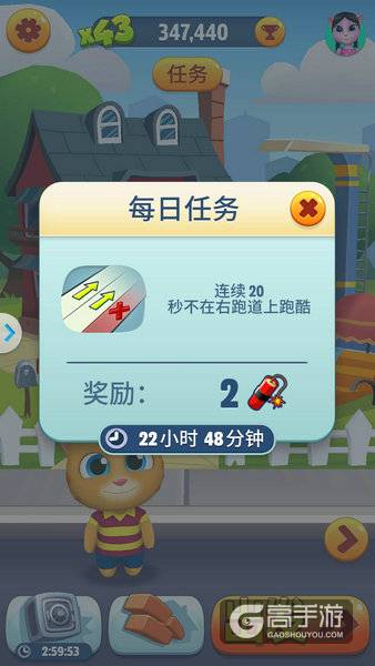 厉害了我的喵！《汤姆猫跑酷》全新角色剧透点评