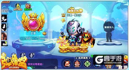 备战S1赛季 《弹弹堂手游》新版本明日上线