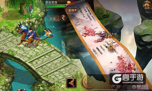 老玩家才懂 盘点9187《浩天奇缘2》的经典还原元素