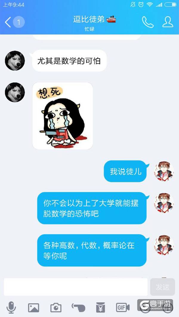 【名师出坑徒】诸葛亮的大招还能这样用？
