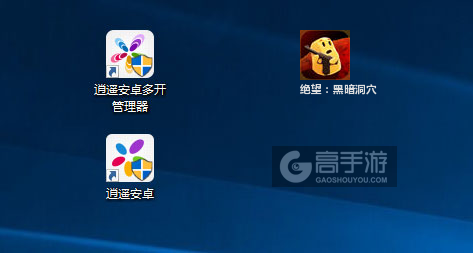 绝望：黑暗洞穴多开管理器ICON