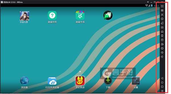 扶摇九霄电脑版常用操作栏