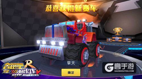 浙江卫视《奔跑吧》正版授权 《奔跑吧兄弟决战卡丁车》今日首曝