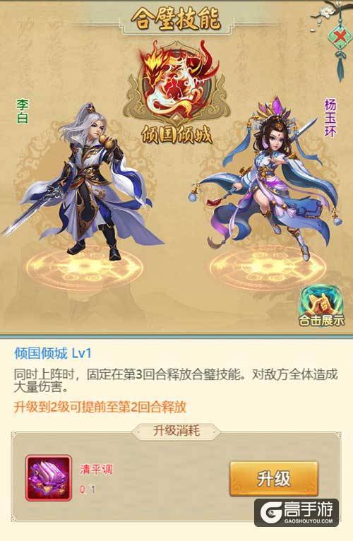 《天下五绝》先锋测试今日燃情开启
