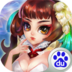 凡仙icon