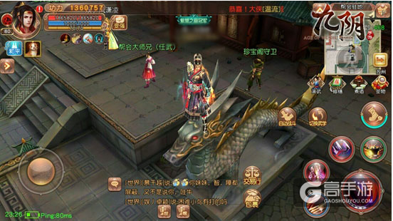 江湖再燃激情 《九阴》手游新版本即将火热上线