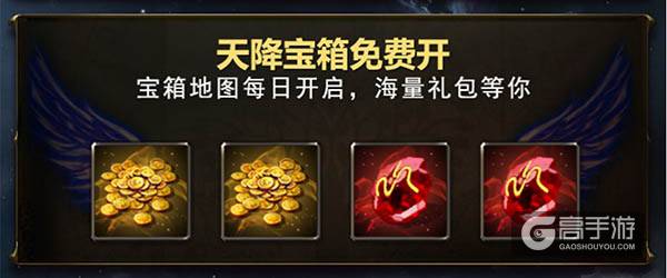 夺宝大战一触即发 魔域口袋版明日公测