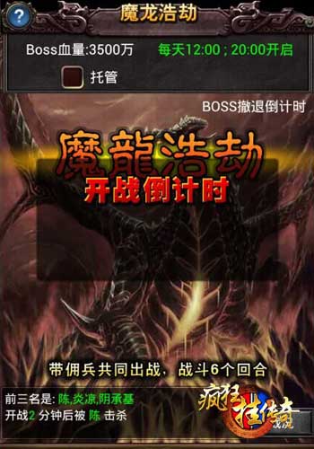 《疯狂挂传奇》消遣玩法曝光 北京最强限行令