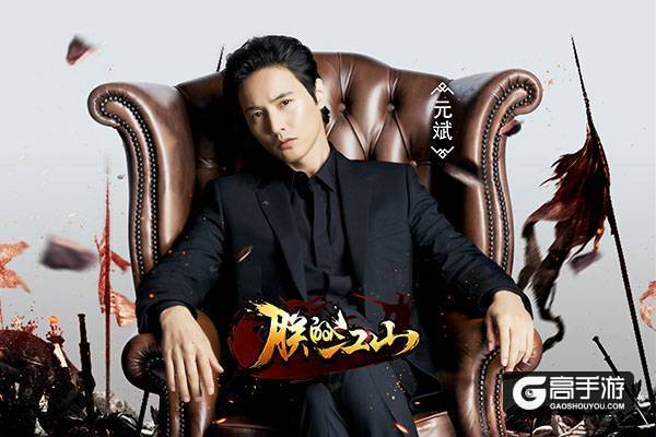 元斌代言《朕的江山》 海陆空立体宣传火遍全韩