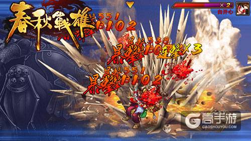 《春秋战雄》测评报告，经典港漫延续
