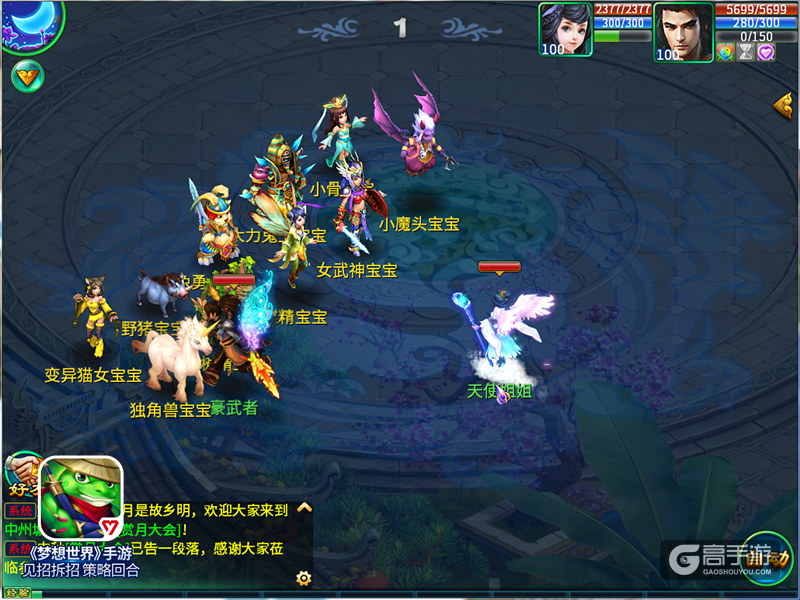 梦想世界：神兵觉醒9.15全平台上线 全新中秋活动曝光