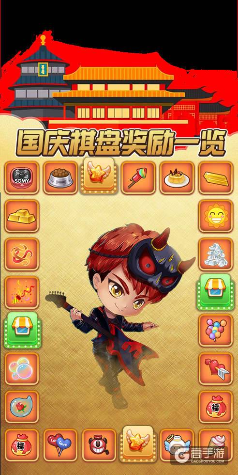 《推理学院》喜迎国庆狂欢周，精彩活动不打烊