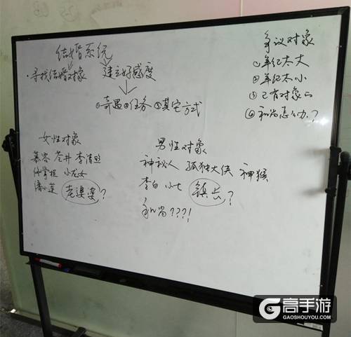 内部曝光 《暴走英雄坛》将推结婚系统