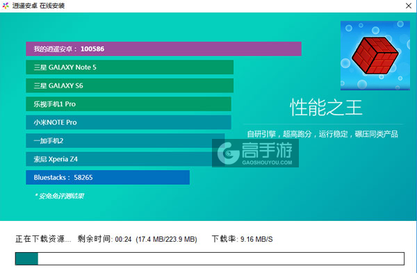 迷你液体方块电脑版安装教程2