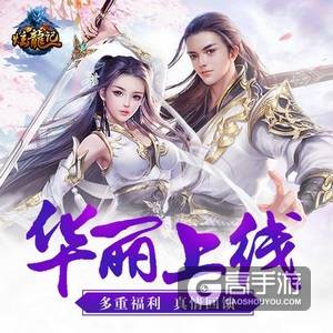 美女主播凝夕试水游戏直播 高玩还是坑?