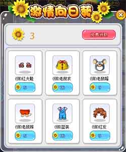 就算蚂蚁积分没有750，《杀手Online》也有小姐姐和你交换日记