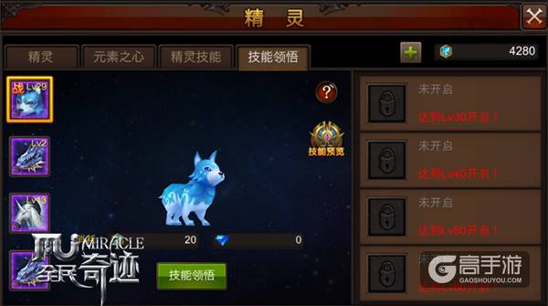 《全民奇迹MU》2.0新版上线，大天使战火一触即发！