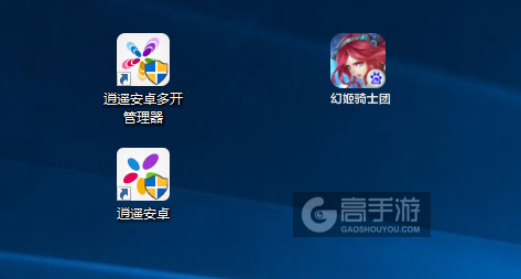幻姬骑士团多开管理器ICON