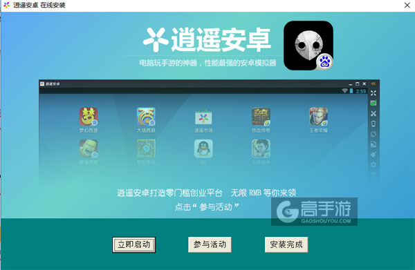 新世纪福音战士电脑版安装教程3