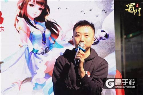 《镇魂街》作者许辰亮相 《蜀门手游》游漫发布会完美落幕