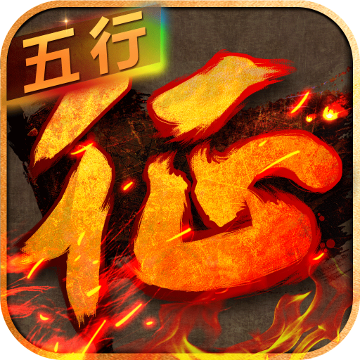 征程icon