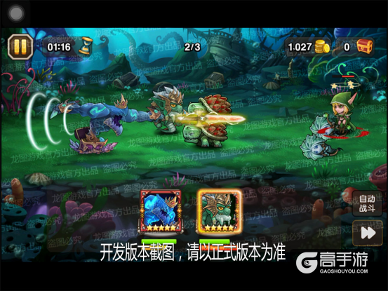 吞噬宝藏，真身暴走！《小冰冰传奇》新英雄秘宝守卫盼你开箱！