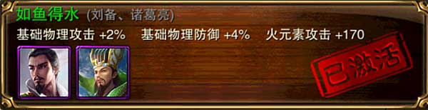 《六龙争霸3D》破军职业卡牌及卡组搭配推荐