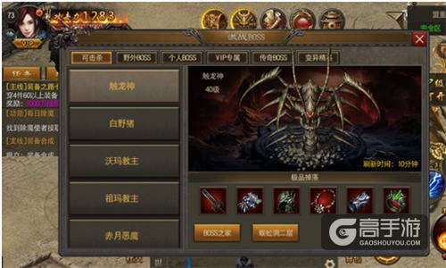 将战斗进行到底《超神狙击》双旦狂欢季预告