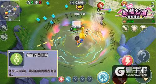 《爱情公寓》手游新版本上线!网红尖叫鸡霸气出道